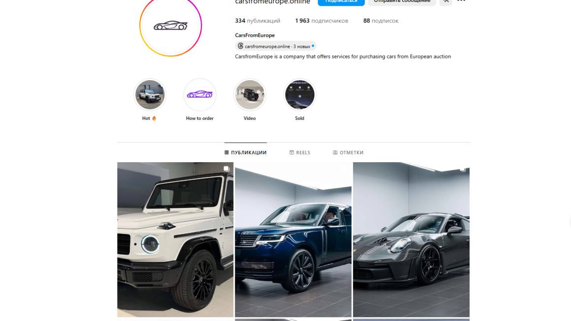 carsfromeurope.online